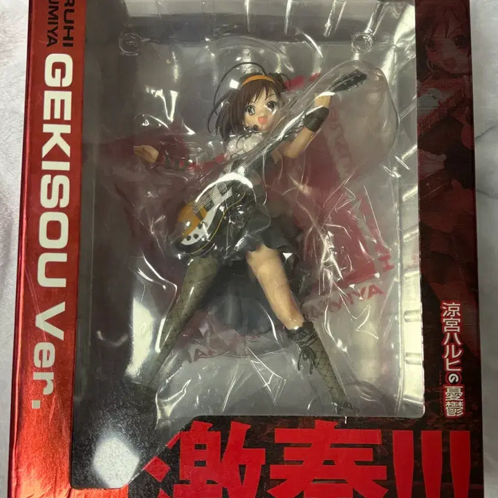 [BUNJANG] Kadokawa Haruhi Suzumiya Figure / 스즈미야 하루히의 우울 스즈미야 하루히 격주 피규어