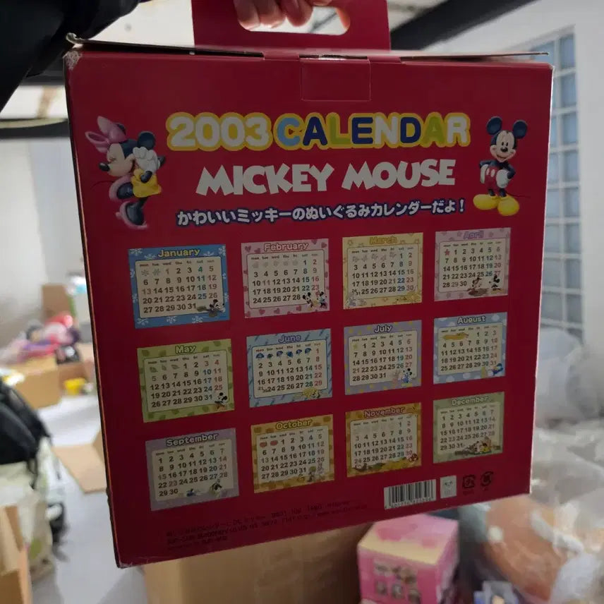 [BUNJANG] Disney Mickey Mouse 2003 Calendar Doll / 디즈니 2003 미키마우스 인형 캘린더