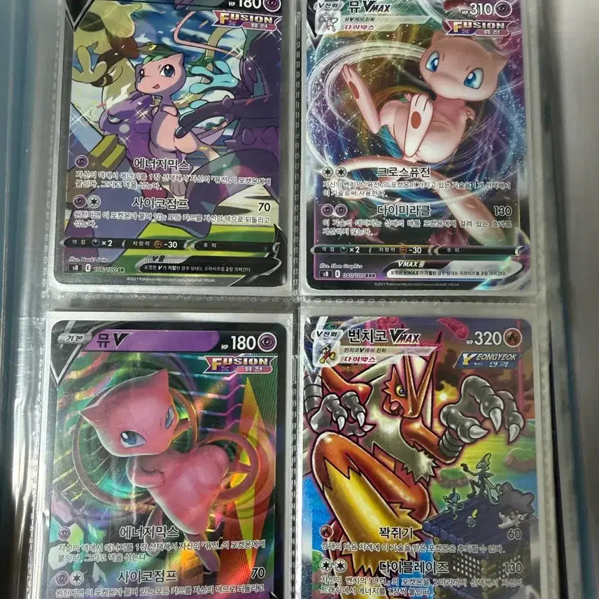 [BUNJANG] Pokemon Cards Collection / 10년동안 모은 포켓몬카드