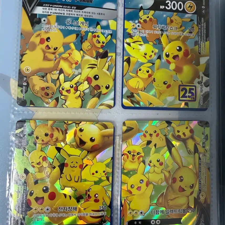 [BUNJANG] Pokemon Cards Collection / 10년동안 모은 포켓몬카드