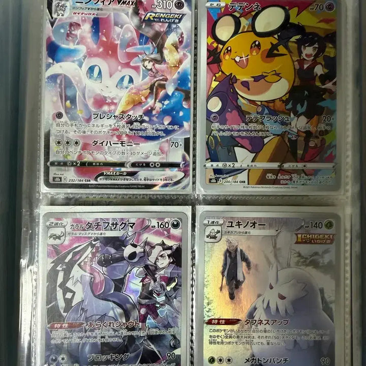 [BUNJANG] Pokemon Cards Collection / 10년동안 모은 포켓몬카드