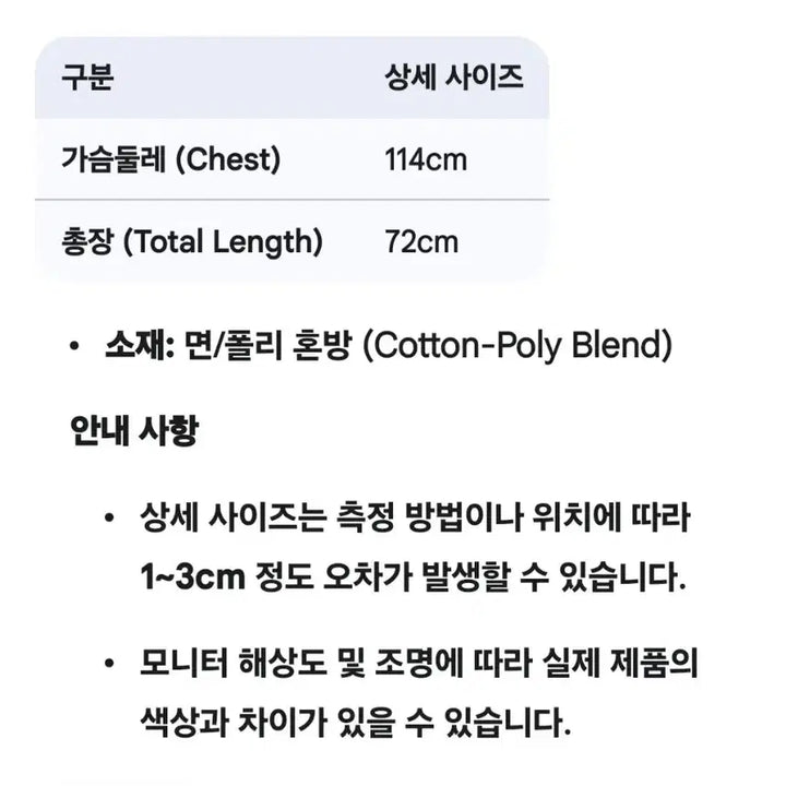 [BUNJANG] Charcoal Oversized Printed T-Shirt / 새상품 프린팅 차콜 오버핏 티셔츠 66-77
