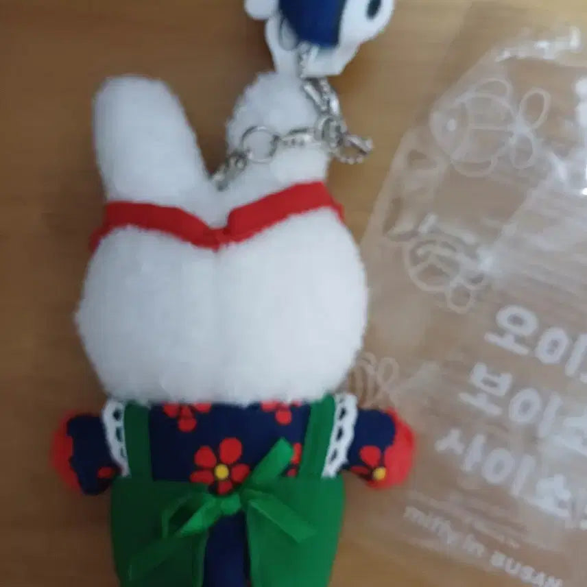 [BUNJANG] Miffy Busan Jagalchi Keyring Plush Doll / 부산 자갈치 미피 키링 인형