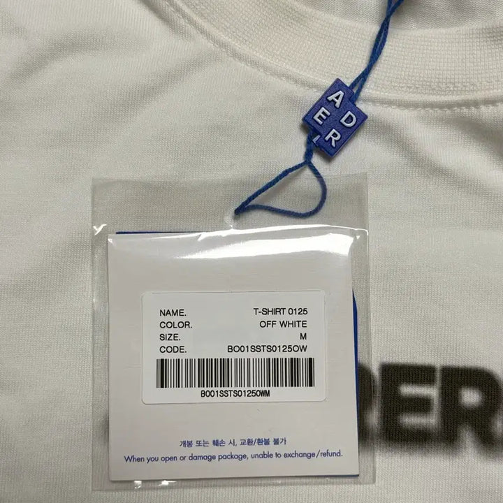 [SOLD OUT] (새상품) Ader Error 반팔 티셔츠 M