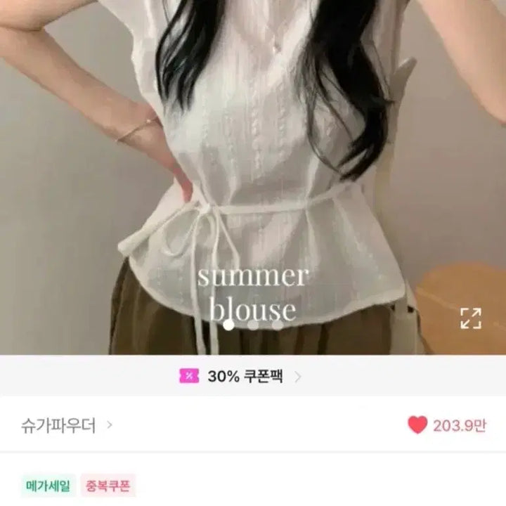 [BUNJANG] Summer Women&