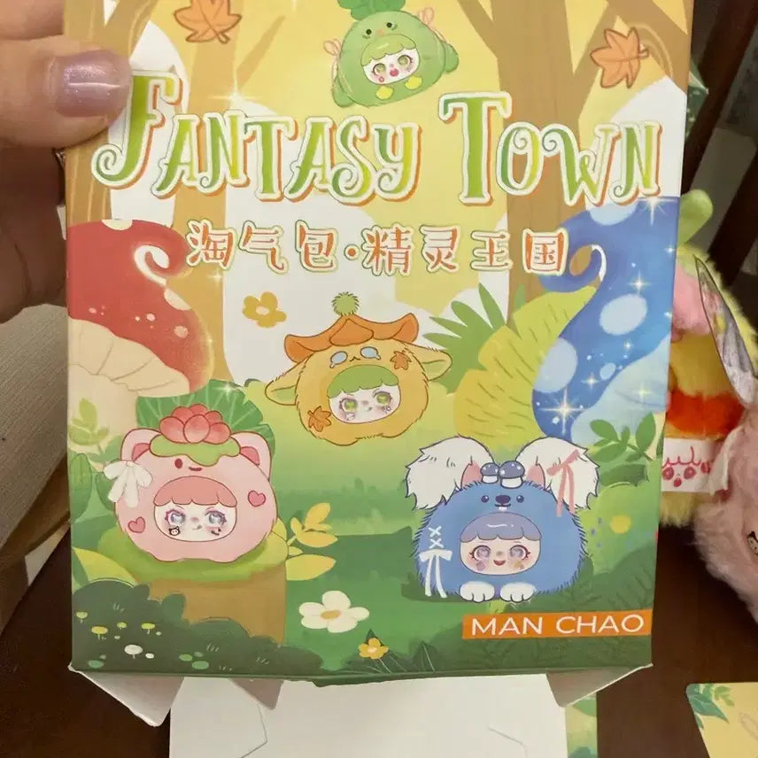 [BUNJANG] Manchao Fantasy Town Doll Keyring (Set of 2) / 만차오 판타지 타운 인형 키링 2종 판매