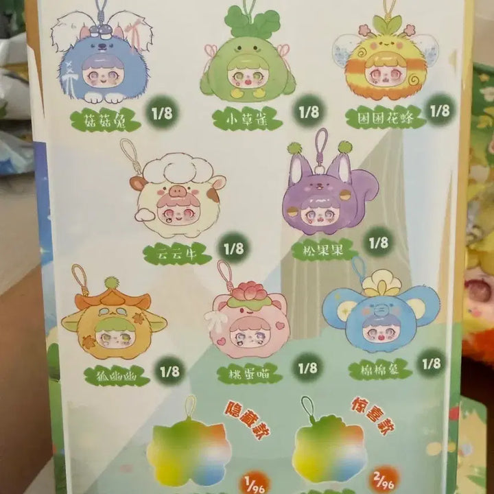[BUNJANG] Manchao Fantasy Town Doll Keyring (Set of 2) / 만차오 판타지 타운 인형 키링 2종 판매
