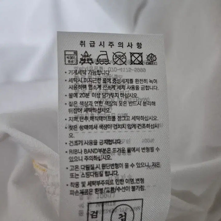 [BUNJANG] 미시간대학 반팔티셔츠 판매합니다 / 미시간대학 반팔티셔츠 판매합니다