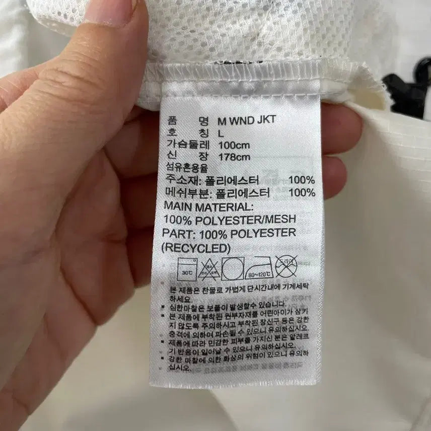 [BUNJANG] Adidas Windbreaker Jacket (Size L) / L 아디다스 윈드 바람막이 100