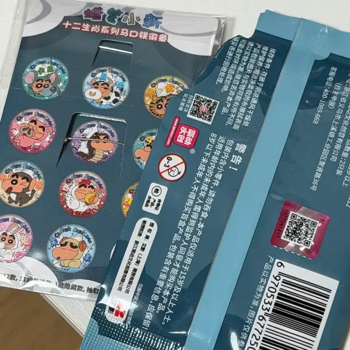 [BUNJANG] Crayon Shin-chan Dragon Costume Can Badge Set / 짱구 십이간지 용 캔뱃지 2종세트
