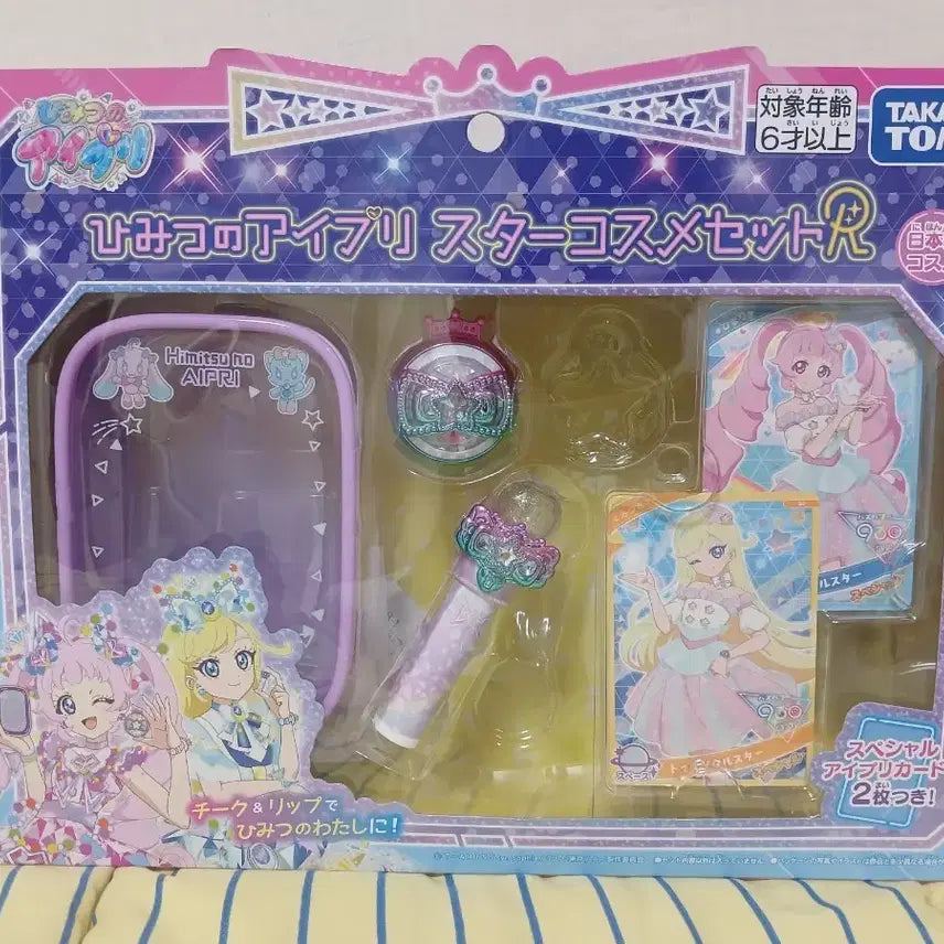 [BUNJANG] Himitsu no Ai Pri Mitsuki Set Bundle / 비밀의 아이프리 스타 코스메세트,미츠키 네일,미츠키 립,팬라이트