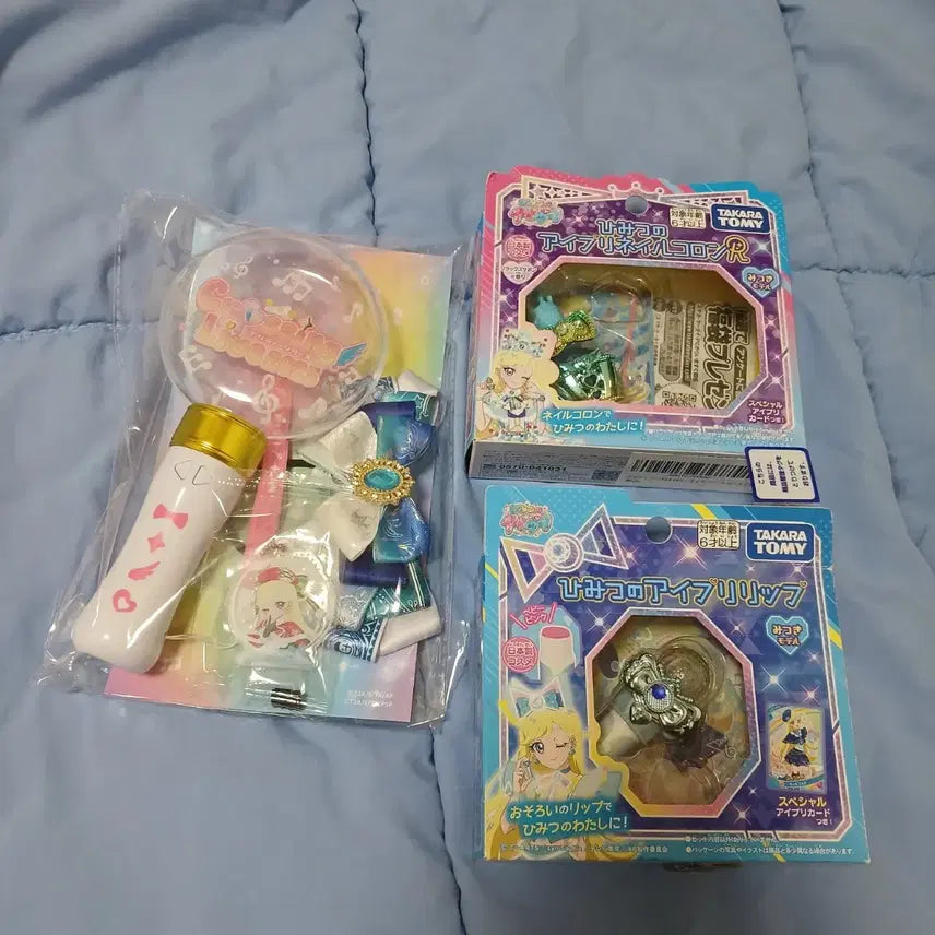 [BUNJANG] Himitsu no Ai Pri Mitsuki Set Bundle / 비밀의 아이프리 스타 코스메세트,미츠키 네일,미츠키 립,팬라이트