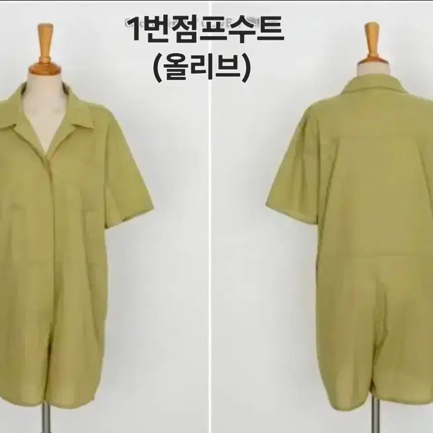 [SOLD OUT] 롤 티모 졸업사진 코스프레 의상대여 (보증금X)