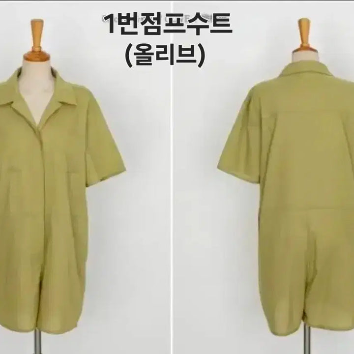 [SOLD OUT] 롤 티모 졸업사진 코스프레 의상대여 (보증금X)