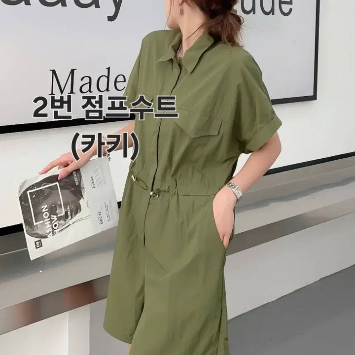 [SOLD OUT] 롤 티모 졸업사진 코스프레 의상대여 (보증금X)