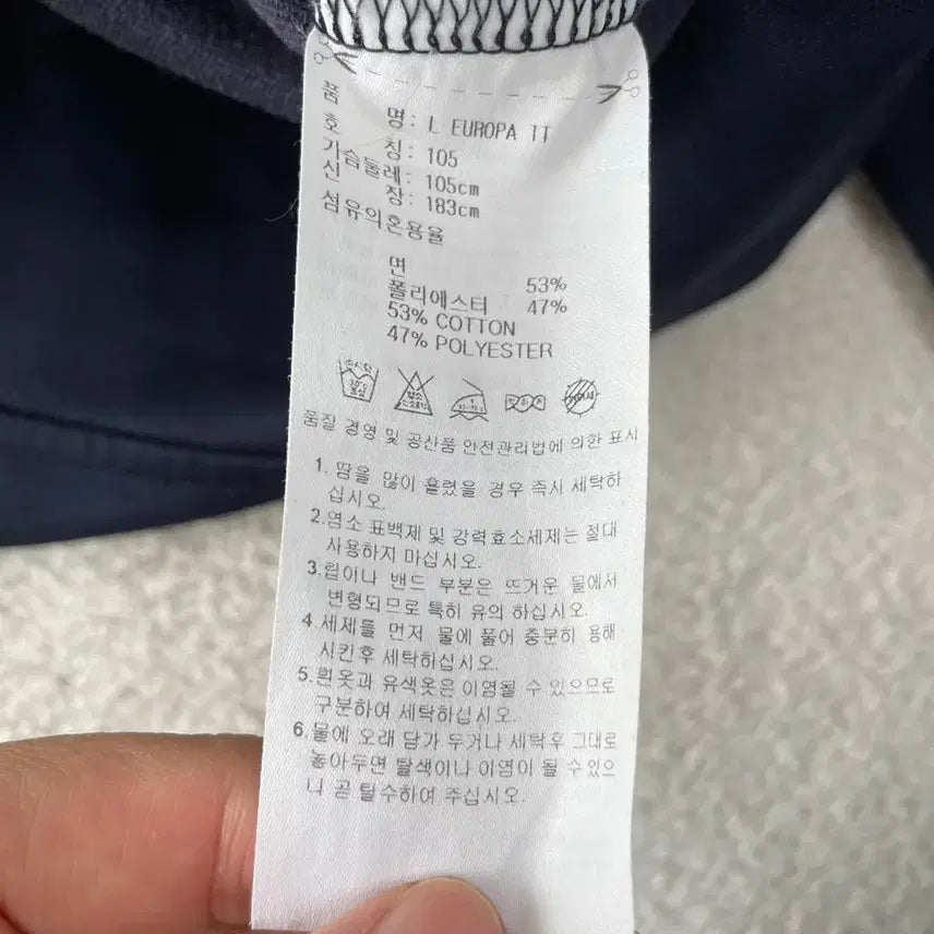 [BUNJANG] Adidas Europa Navy Jersey Track Top / 105 아디다스 유로파 네이비 져지 트랙탑