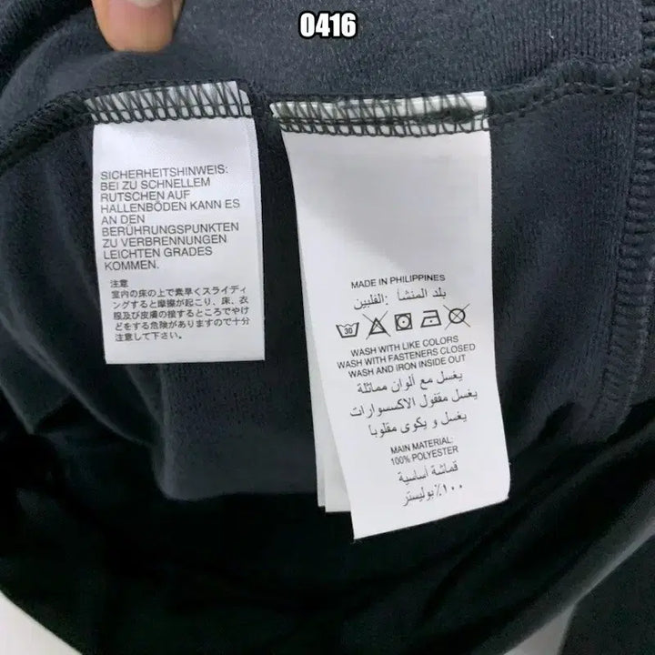 [BUNJANG] Adidas Tiro 17 Training Jacket / M 아디다스 티로 17 트레이닝 자켓