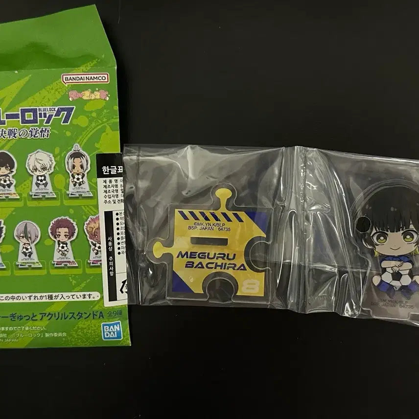 [BUNJANG] Blue Lock Bachira Acrylic Standee (H Prize, Sealed) / 블루록 바치라 아크릴 H상 미개봉