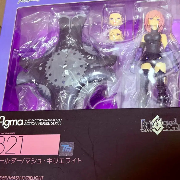 [BUNJANG] Figma Fate/Grand Order Mash Kyrielight Shielder Figure / Figma 피그마 페이트 그랜드오더 마슈 키리에라이트 실더