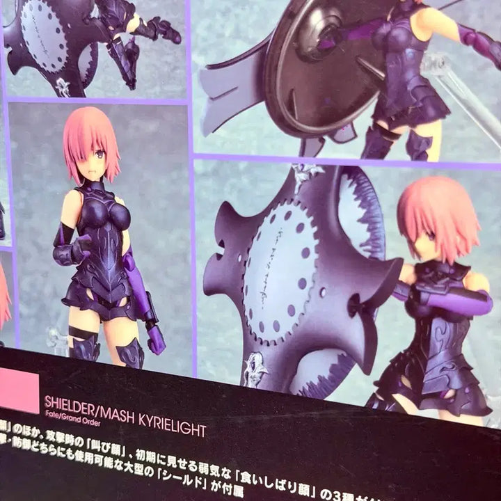 [BUNJANG] Max Factory Mash Kyrielight Figma Figure / Figma 피그마 페이크 그랜드오더 마슈 키리에라이트 실더