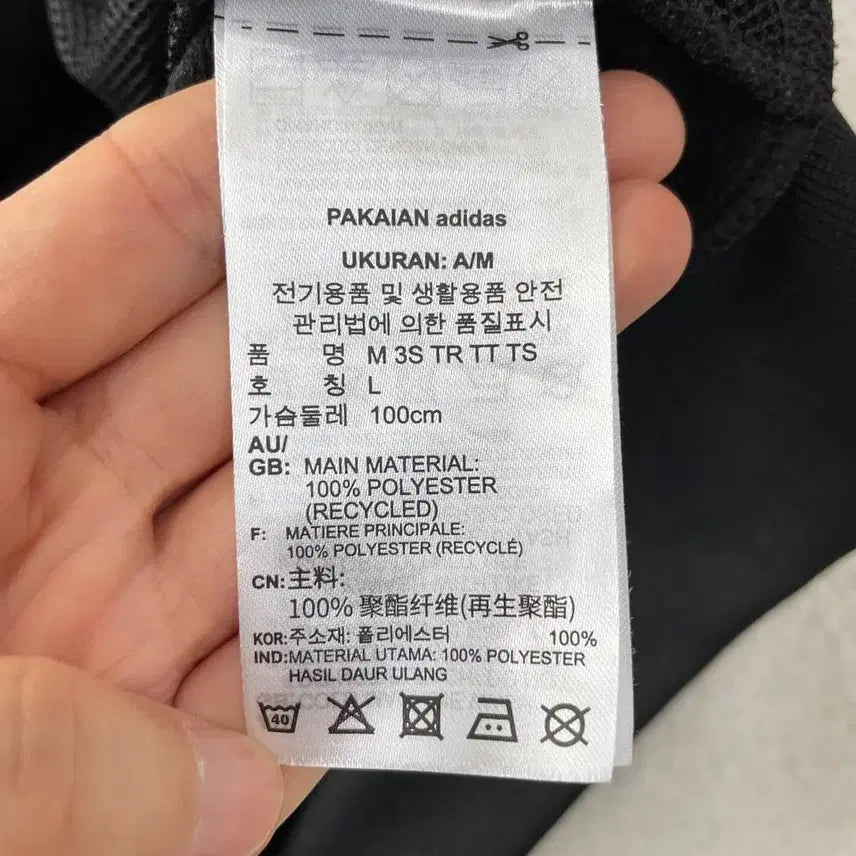 [BUNJANG] Adidas Black Track Top Jersey (Size L) / L 아디다스 블랙 트랙탑 삼선 져지 100
