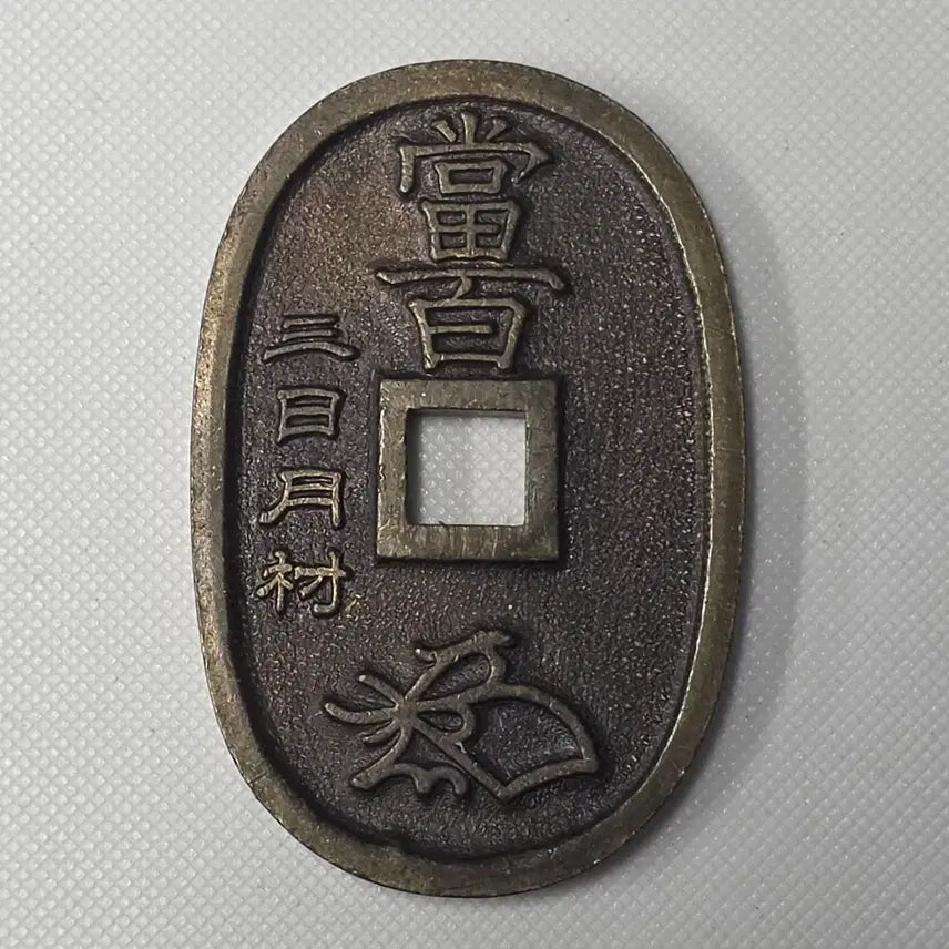 [BUNJANG] 일본 천보통보 미카즈키무라 지역 별전 zk-2863 / 일본 천보통보 미카즈키무라 지역 별전 zk-2863