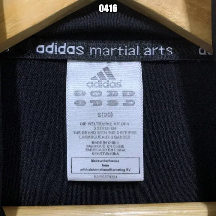 [BUNJANG] Adidas Classic Three-Stripe Black Track Jacket / S 아디다스 클래식 삼선 블랙 트랙탑 져지 자켓