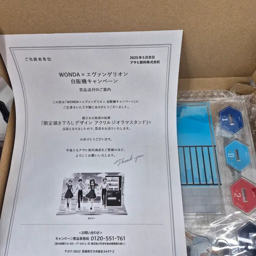 [BUNJANG] ASAHI WONDA Evangelion Acrylic Diorama / [미개봉200개한정]ASAHI WONDA 에반게리온 아크릴 디오라마