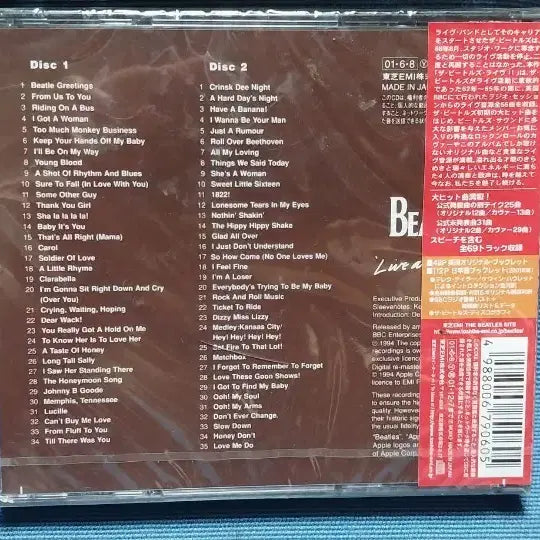 [BUNJANG] The Beatles Live at the BBC CD / 비틀즈 cd