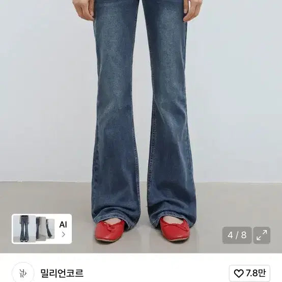 [SOLD OUT] 밀리언코르 진청 부츠컷 데님팬츠 L 무신사