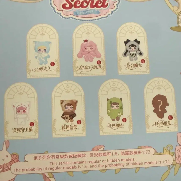 [SOLD OUT] 택포) 요유 티파티 키링 인형 풀박스 판매(2개 빼곤 인형 미개봉)