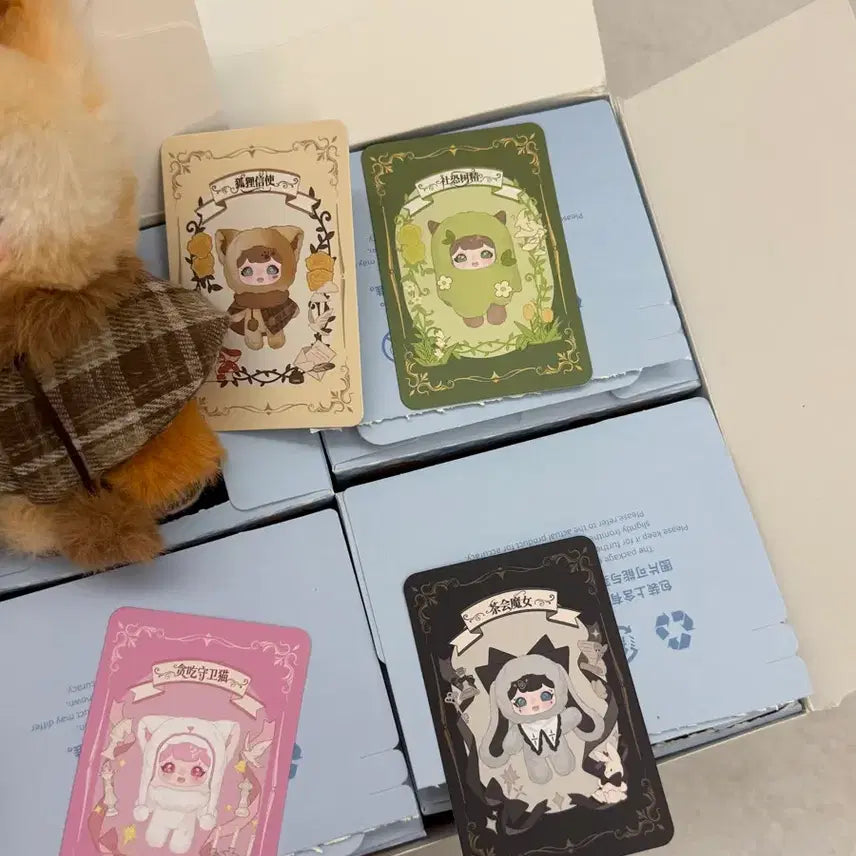 [SOLD OUT] 택포) 요유 티파티 키링 인형 풀박스 판매(2개 빼곤 인형 미개봉)