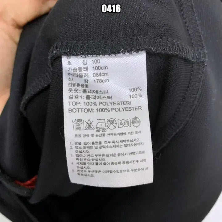 [BUNJANG] Adidas Climalite Three-Stripe Zip-Up Jacket / L 아디다스 클라이마라이트 삼선 집업