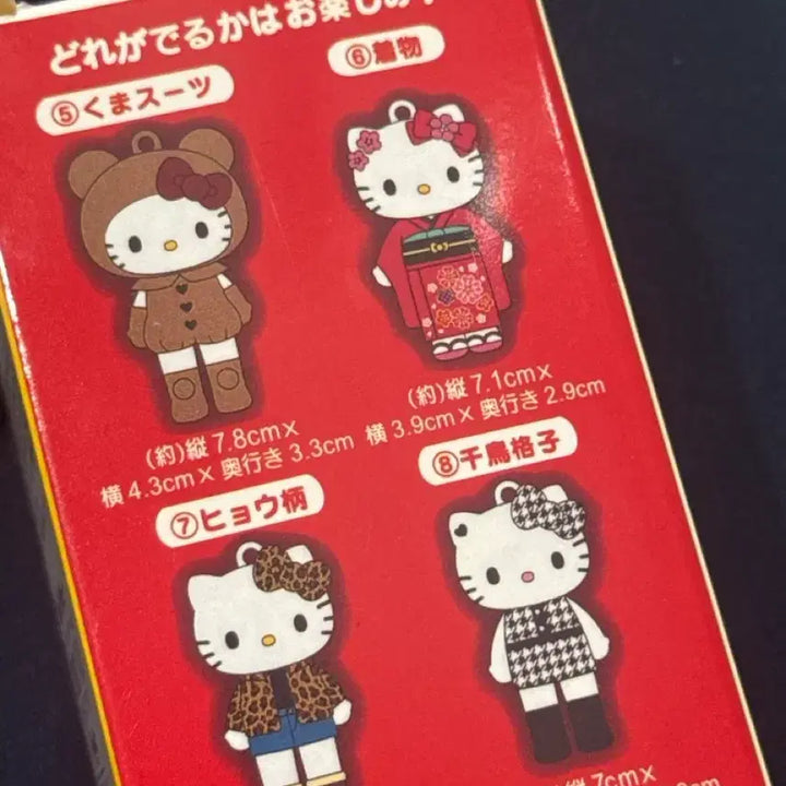 [SOLD OUT] 키티 50주년 도쿄 전시회 랜덤 마스코트 키링