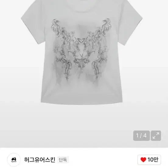 [BUNJANG] Hug Your Skin Rococo T-shirt HS Gray / 허그유어스킨 로코코 티셔츠 HS ver. 그레이