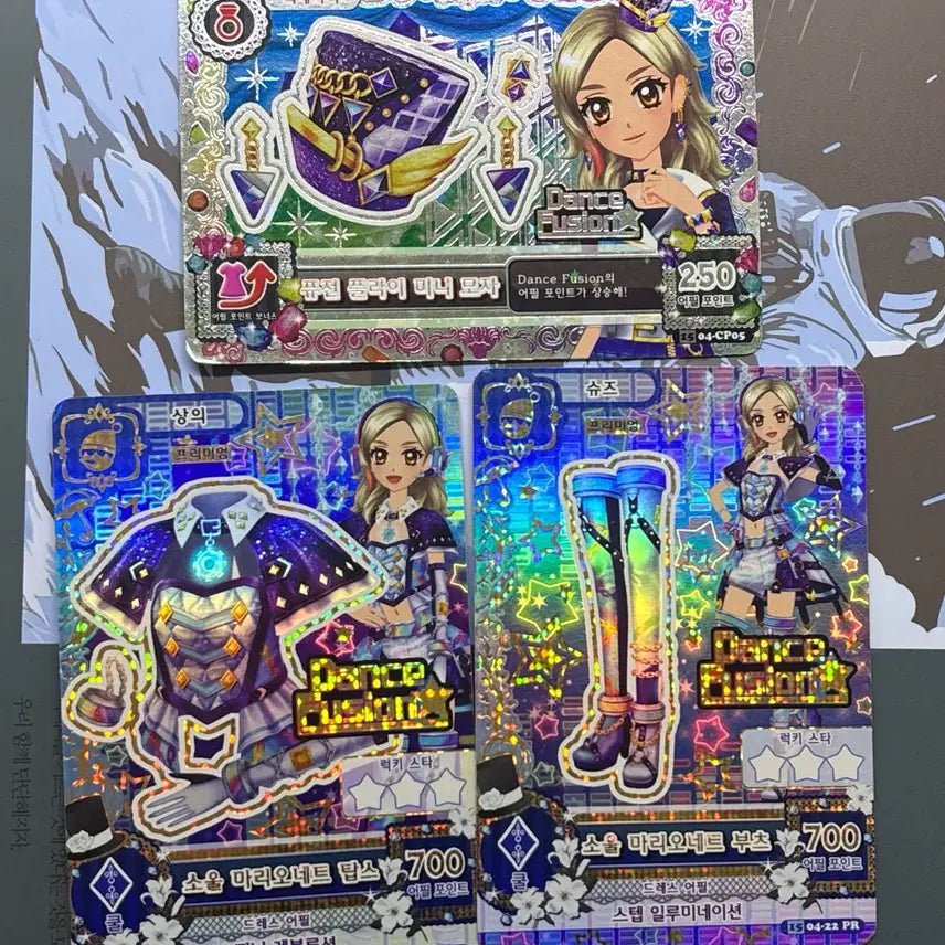 [BUNJANG] Aikatsu Rin Fusion Fly Mini Hat Tops Boots / 아이카츠 린 퓨전 플라이 미니 모자 소울 마리오네트 탑스 부츠