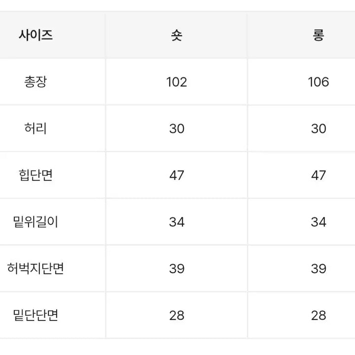 [SOLD OUT] 에이블리 제이닝 핀턱 와이드 팬츠 하이웨스트 벌룬핏 바지