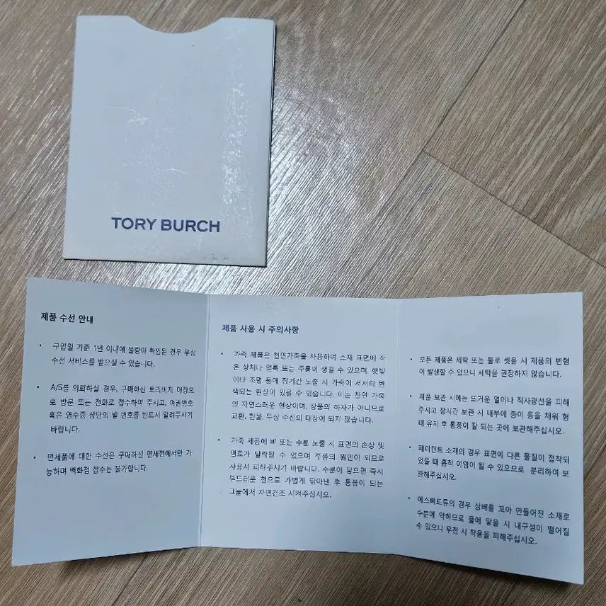 [BUNJANG] Tory Burch Ella Polka Dot Printed Tote Bag / 토리버치 엘라 폴카닷 프린티드 토트백