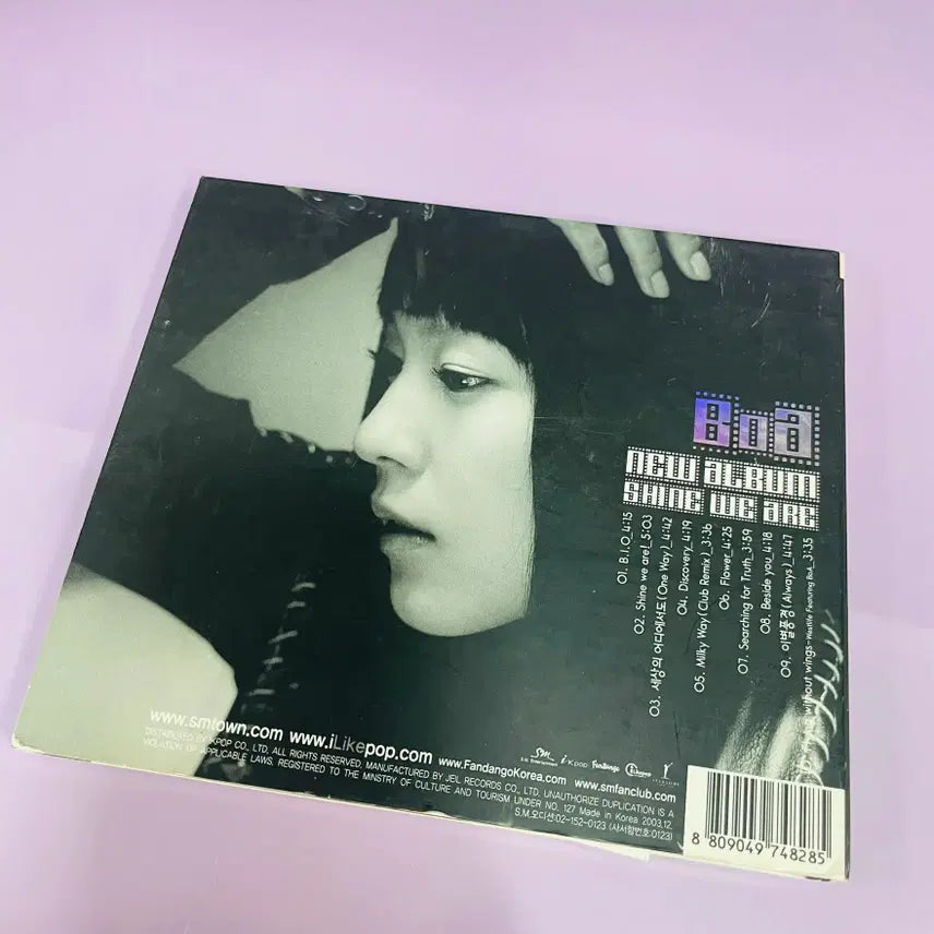 [SOLD OUT] [친필싸인앨범] 보아 BoA 스페셜앨범 Shine We Are