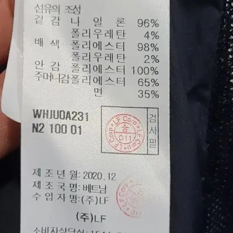 [BUNJANG] Hazzys Men&