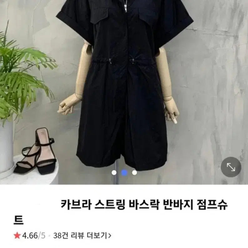[BUNJANG] Unbranded Black String Shorts Jumpsuit / 바스락 스트링 반바지 점프수트 블랙