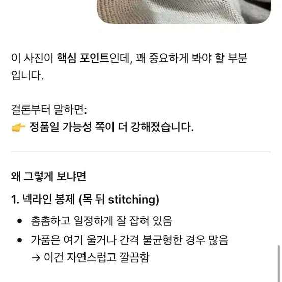 [BUNJANG] Comme des Garcons Red Wappen Hooded Zip-up Gray / 꼼데가르송 레드와펜 후드집업 회색 판매교신