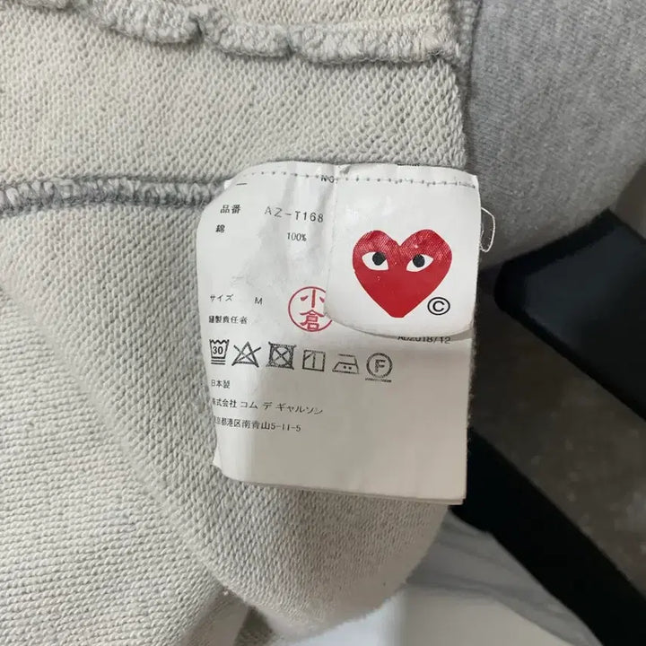 [BUNJANG] Comme des Garcons Red Wappen Hooded Zip-up Gray / 꼼데가르송 레드와펜 후드집업 회색 판매교신