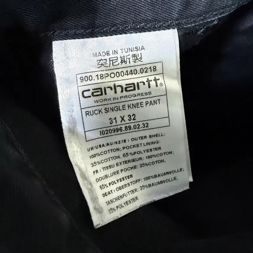 [SOLD OUT] 칼하트 (Carhartt) 워크 팬츠
