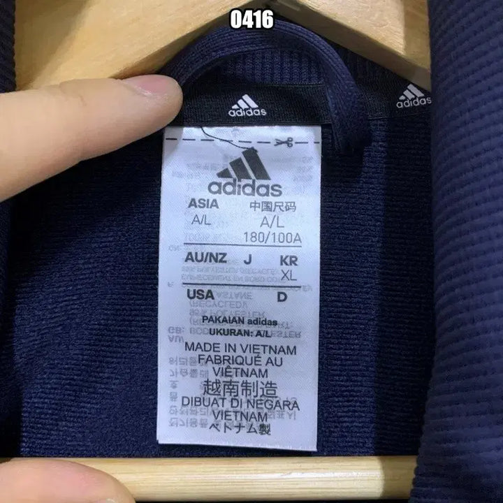 [BUNJANG] Adidas Navy Three Stripe Track Jacket / XL 아디다스 네이비 컬러 삼선 트랙 자켓
