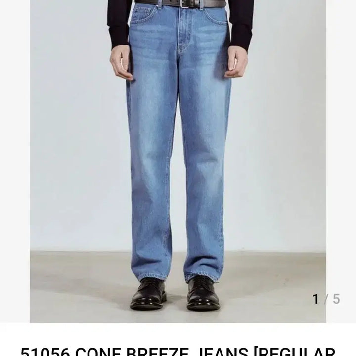 [BUNJANG] Branded 51056 Cornmeal Denim Jeans / 브랜디드 51056 콘밀 데님 32