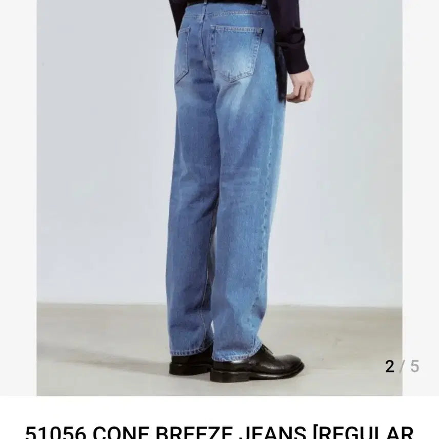 [BUNJANG] Branded 51056 Cornmeal Denim Jeans / 브랜디드 51056 콘밀 데님 32