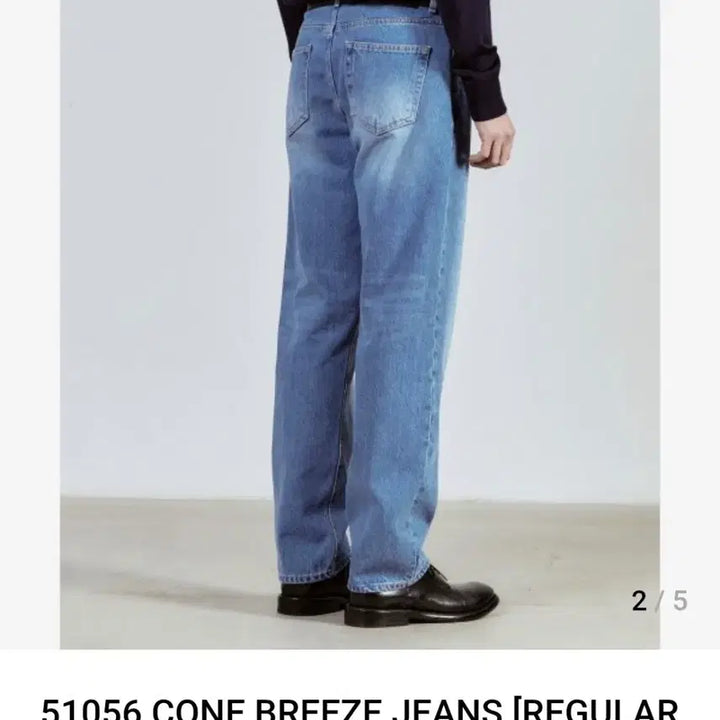 [BUNJANG] Branded 51056 Cornmeal Denim Jeans / 브랜디드 51056 콘밀 데님 32