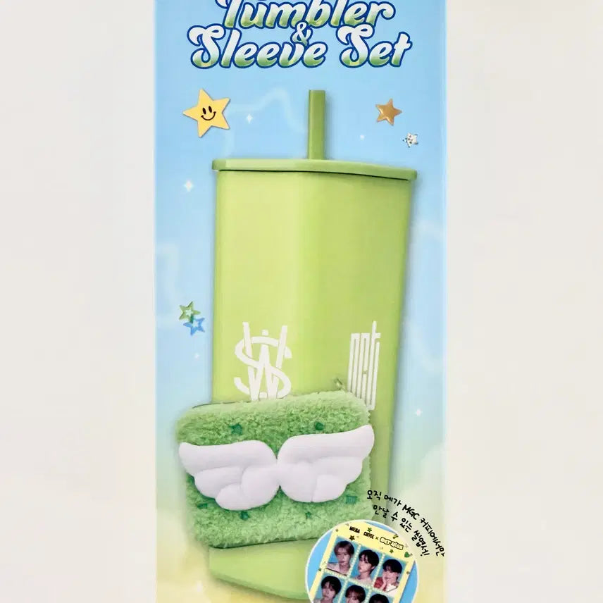 [BUNJANG] Mega Coffee Wish Tumbler Sleeve Set (Unsealed) / [단순개봉] 메가커피 위시 텀블러 슬리브 세트