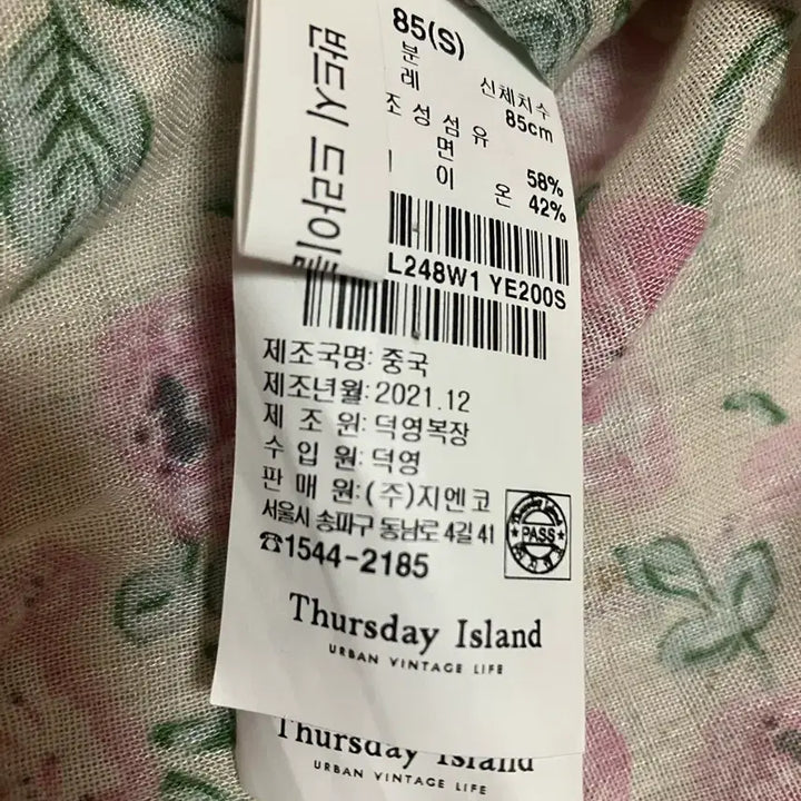[BUNJANG] Thursday Island Floral Blouse / 써스데이아일랜드 불루종 블라우스